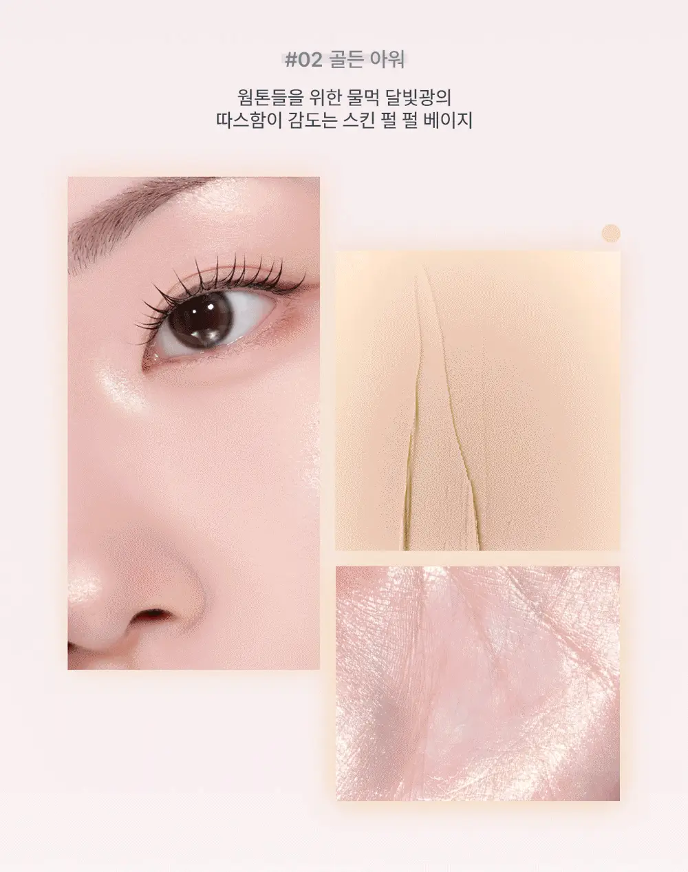 [NEW] 오헤이오 언리얼 글로우 듀 스틱 4.7g 4 colors 택1 상세페이지 7